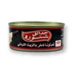 CHTOURA GARDEN TONFISK MED MILD 160G