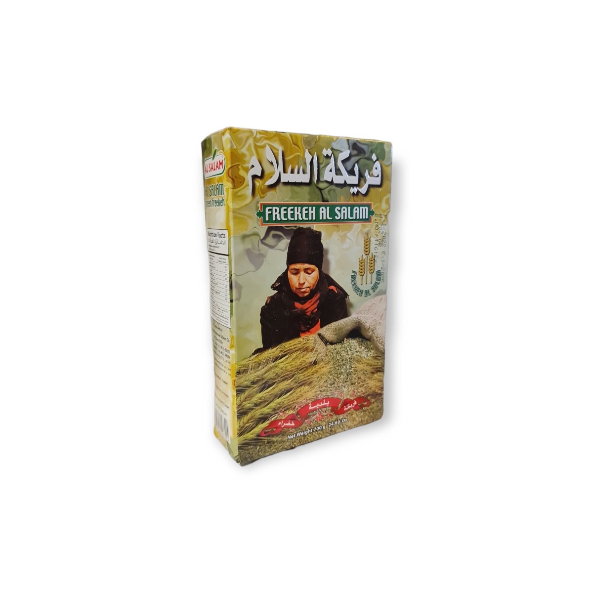 61450-1.jpg ALSALAM FRIKE 700G - الصورة 1
